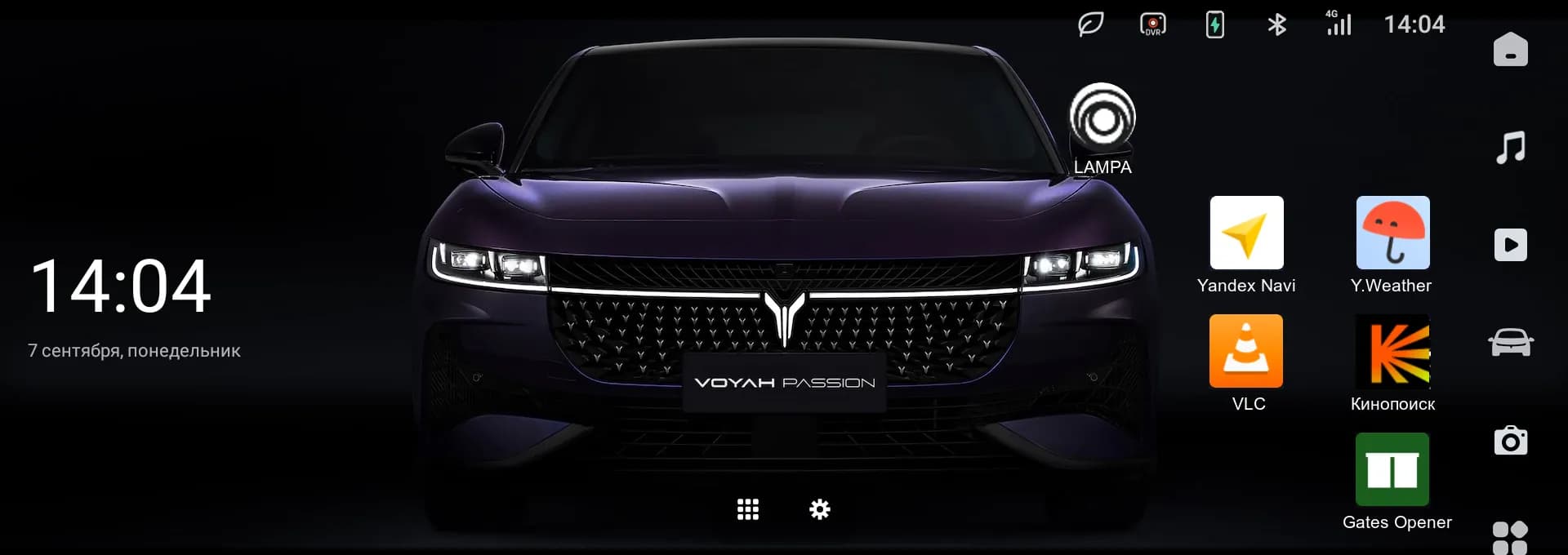 Рабочий стол Passion NextGen на водительском экране
